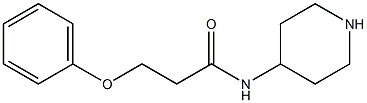 3-phenoxy-N-(piperidin-4-yl)propanamide 结构式