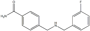 4-({[(3-fluorophenyl)methyl]amino}methyl)benzamide 结构式