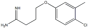 4-(4-chloro-3-methylphenoxy)butanimidamide 结构式