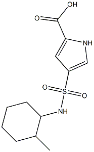 4-{[(2-methylcyclohexyl)amino]sulfonyl}-1H-pyrrole-2-carboxylic acid 结构式