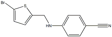 4-{[(5-bromothiophen-2-yl)methyl]amino}benzonitrile 结构式