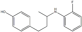 4-{3-[(2-fluorophenyl)amino]butyl}phenol 结构式