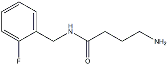 4-amino-N-(2-fluorobenzyl)butanamide 结构式
