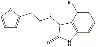 4-bromo-3-{[2-(thiophen-2-yl)ethyl]amino}-2,3-dihydro-1H-indol-2-one 结构式