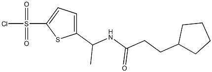 5-[1-(3-cyclopentylpropanamido)ethyl]thiophene-2-sulfonyl chloride 结构式