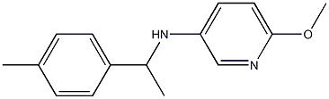 6-methoxy-N-[1-(4-methylphenyl)ethyl]pyridin-3-amine 结构式
