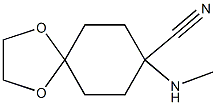 8-(methylamino)-1,4-dioxaspiro[4.5]decane-8-carbonitrile 结构式