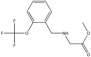 methyl 2-({[2-(trifluoromethoxy)phenyl]methyl}amino)acetate 结构式