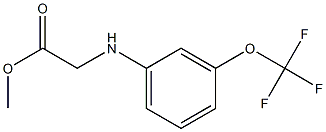 methyl 2-{[3-(trifluoromethoxy)phenyl]amino}acetate 结构式
