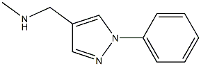 methyl[(1-phenyl-1H-pyrazol-4-yl)methyl]amine 结构式