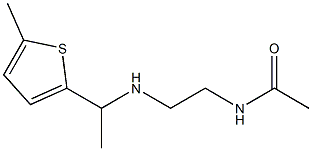 N-(2-{[1-(5-methylthiophen-2-yl)ethyl]amino}ethyl)acetamide 结构式