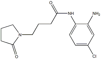 N-(2-amino-4-chlorophenyl)-4-(2-oxopyrrolidin-1-yl)butanamide 结构式