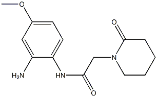 N-(2-amino-4-methoxyphenyl)-2-(2-oxopiperidin-1-yl)acetamide 结构式