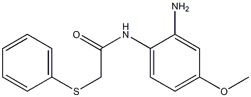 N-(2-amino-4-methoxyphenyl)-2-(phenylsulfanyl)acetamide 结构式