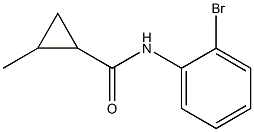 N-(2-bromophenyl)-2-methylcyclopropanecarboxamide 结构式