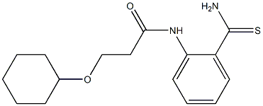 N-(2-carbamothioylphenyl)-3-(cyclohexyloxy)propanamide 结构式