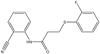 N-(2-cyanophenyl)-3-[(2-fluorophenyl)sulfanyl]propanamide 结构式