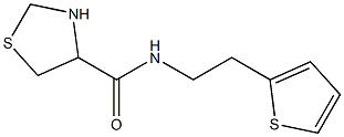 N-(2-thien-2-ylethyl)-1,3-thiazolidine-4-carboxamide 结构式