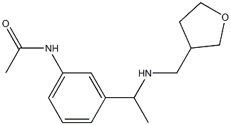 N-(3-{1-[(oxolan-3-ylmethyl)amino]ethyl}phenyl)acetamide 结构式