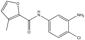 N-(3-amino-4-chlorophenyl)-3-methyl-2-furamide 结构式