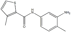 N-(3-amino-4-methylphenyl)-3-methylthiophene-2-carboxamide 结构式