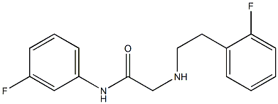 N-(3-fluorophenyl)-2-{[2-(2-fluorophenyl)ethyl]amino}acetamide 结构式