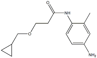 N-(4-amino-2-methylphenyl)-3-(cyclopropylmethoxy)propanamide 结构式