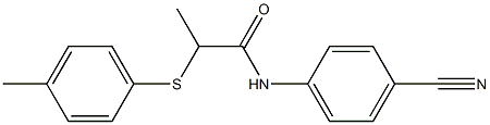 N-(4-cyanophenyl)-2-[(4-methylphenyl)sulfanyl]propanamide 结构式