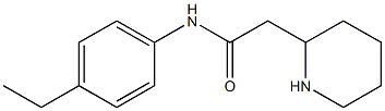 N-(4-ethylphenyl)-2-(piperidin-2-yl)acetamide 结构式