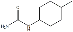 N-(4-methylcyclohexyl)urea 结构式