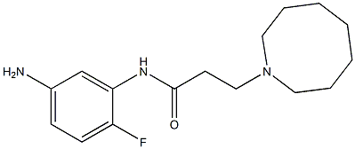 N-(5-amino-2-fluorophenyl)-3-(azocan-1-yl)propanamide 结构式