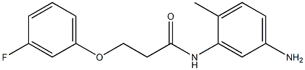 N-(5-amino-2-methylphenyl)-3-(3-fluorophenoxy)propanamide 结构式