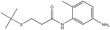 N-(5-amino-2-methylphenyl)-3-(tert-butylsulfanyl)propanamide 结构式