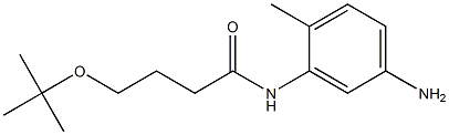 N-(5-amino-2-methylphenyl)-4-(tert-butoxy)butanamide 结构式