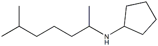 N-(6-methylheptan-2-yl)cyclopentanamine 结构式