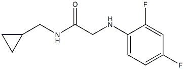 N-(cyclopropylmethyl)-2-[(2,4-difluorophenyl)amino]acetamide 结构式