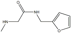 N-(furan-2-ylmethyl)-2-(methylamino)acetamide 结构式