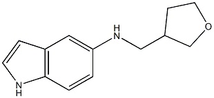 N-(oxolan-3-ylmethyl)-1H-indol-5-amine 结构式