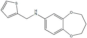 N-(thiophen-2-ylmethyl)-3,4-dihydro-2H-1,5-benzodioxepin-7-amine 结构式