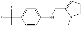 N-[(1-methyl-1H-pyrrol-2-yl)methyl]-4-(trifluoromethyl)aniline 结构式