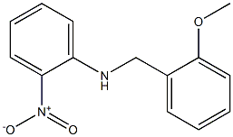 N-[(2-methoxyphenyl)methyl]-2-nitroaniline 结构式