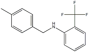 N-[(4-methylphenyl)methyl]-2-(trifluoromethyl)aniline 结构式