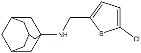 N-[(5-chlorothiophen-2-yl)methyl]adamantan-1-amine 结构式