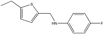 N-[(5-ethylthiophen-2-yl)methyl]-4-fluoroaniline 结构式