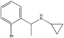 N-[1-(2-bromophenyl)ethyl]-N-cyclopropylamine 结构式
