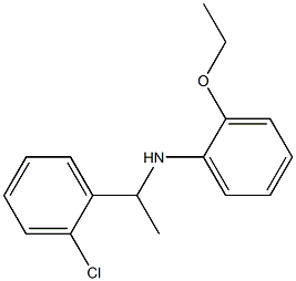 N-[1-(2-chlorophenyl)ethyl]-2-ethoxyaniline 结构式