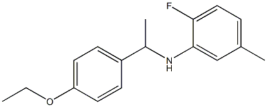 N-[1-(4-ethoxyphenyl)ethyl]-2-fluoro-5-methylaniline 结构式