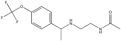 N-[2-({1-[4-(trifluoromethoxy)phenyl]ethyl}amino)ethyl]acetamide 结构式