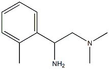 N-[2-amino-2-(2-methylphenyl)ethyl]-N,N-dimethylamine 结构式