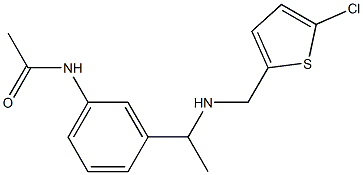 N-[3-(1-{[(5-chlorothiophen-2-yl)methyl]amino}ethyl)phenyl]acetamide 结构式